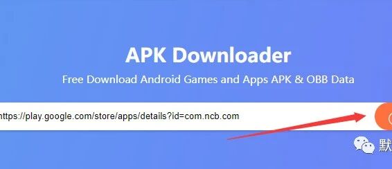 Google Play商店之外下载Android应用的方法