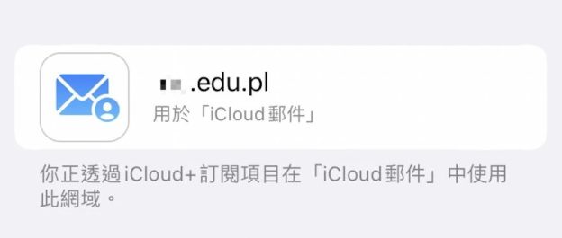 一个邮箱收取无限子邮箱邮件之二