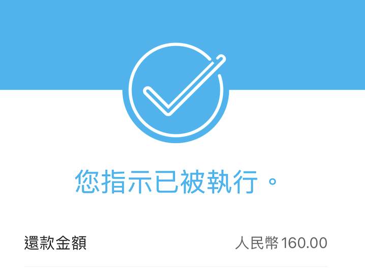未届期急欲清卡帐，得真传提前结建行-（建设银行亚洲信用卡如何提前还款）
