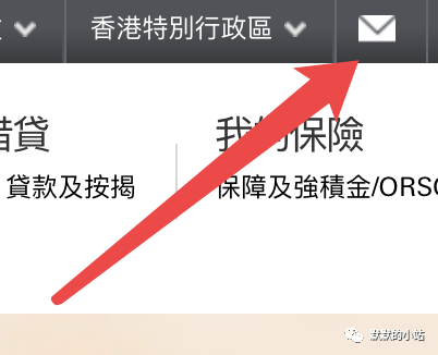 查询汇丰银行信用卡申请进度的一个方法