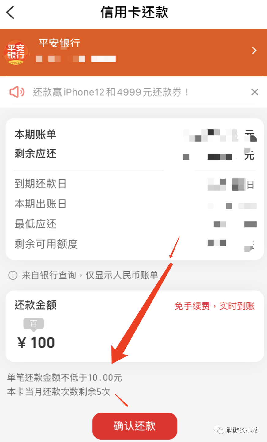 汇丰香港提款卡Apple Pay云闪付还内地信用卡记录