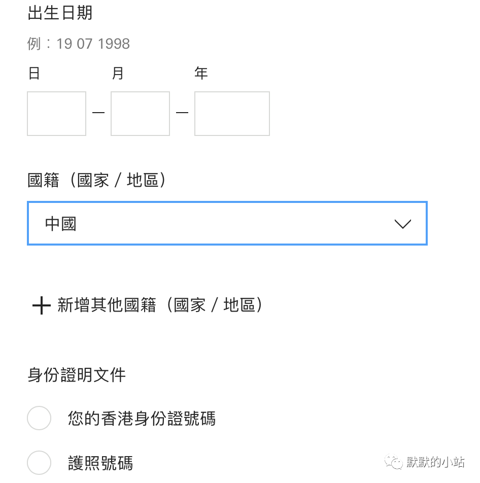 汇丰香港信用卡附属卡申请记录