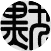 汇丰香港银联提款卡Apple Pay记录