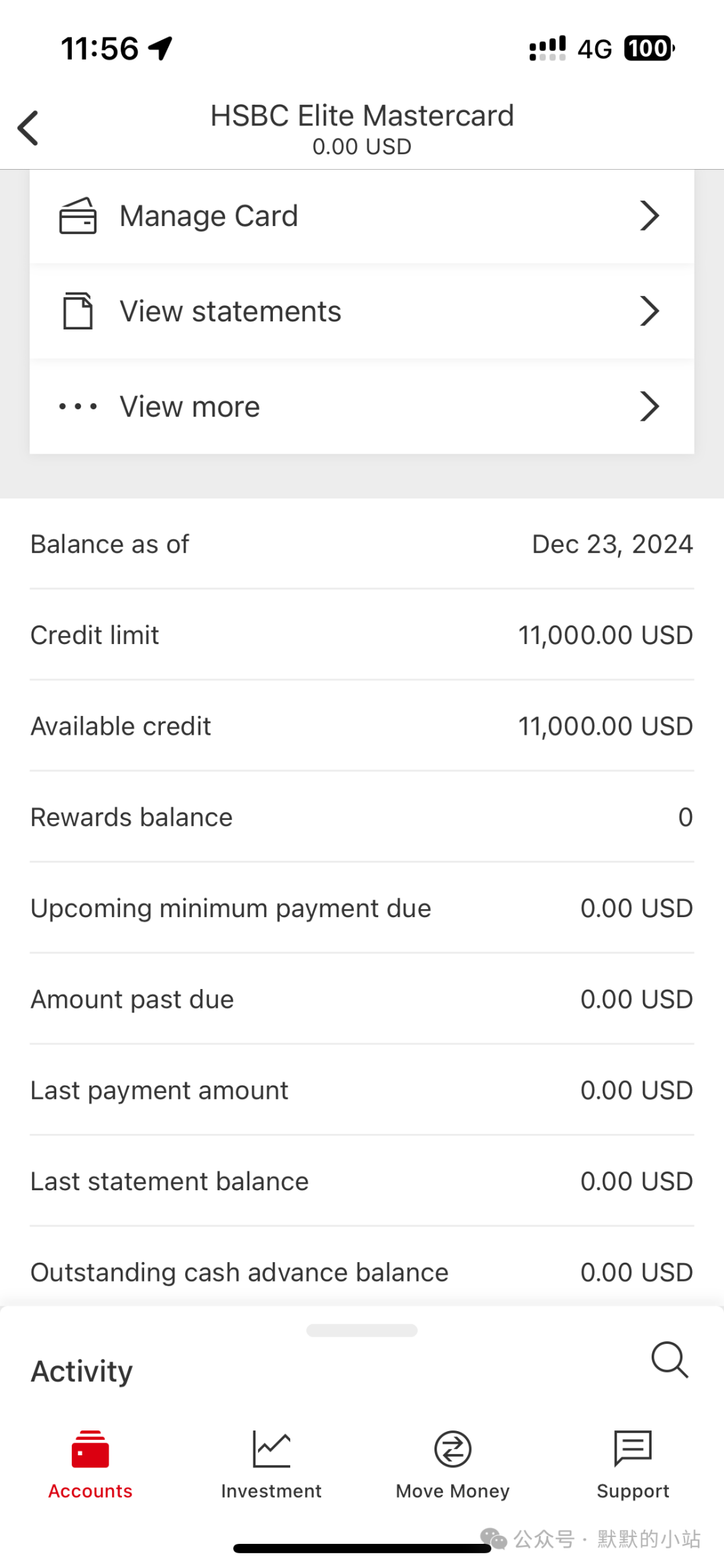 汇丰美国HSBC Elite credit card批卡记录