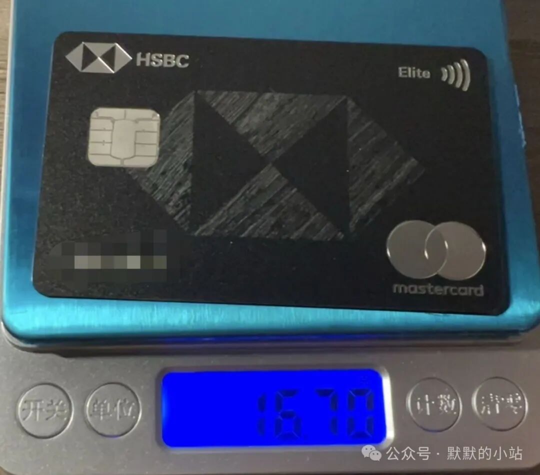 汇丰美国HSBC Elite credit card批卡记录