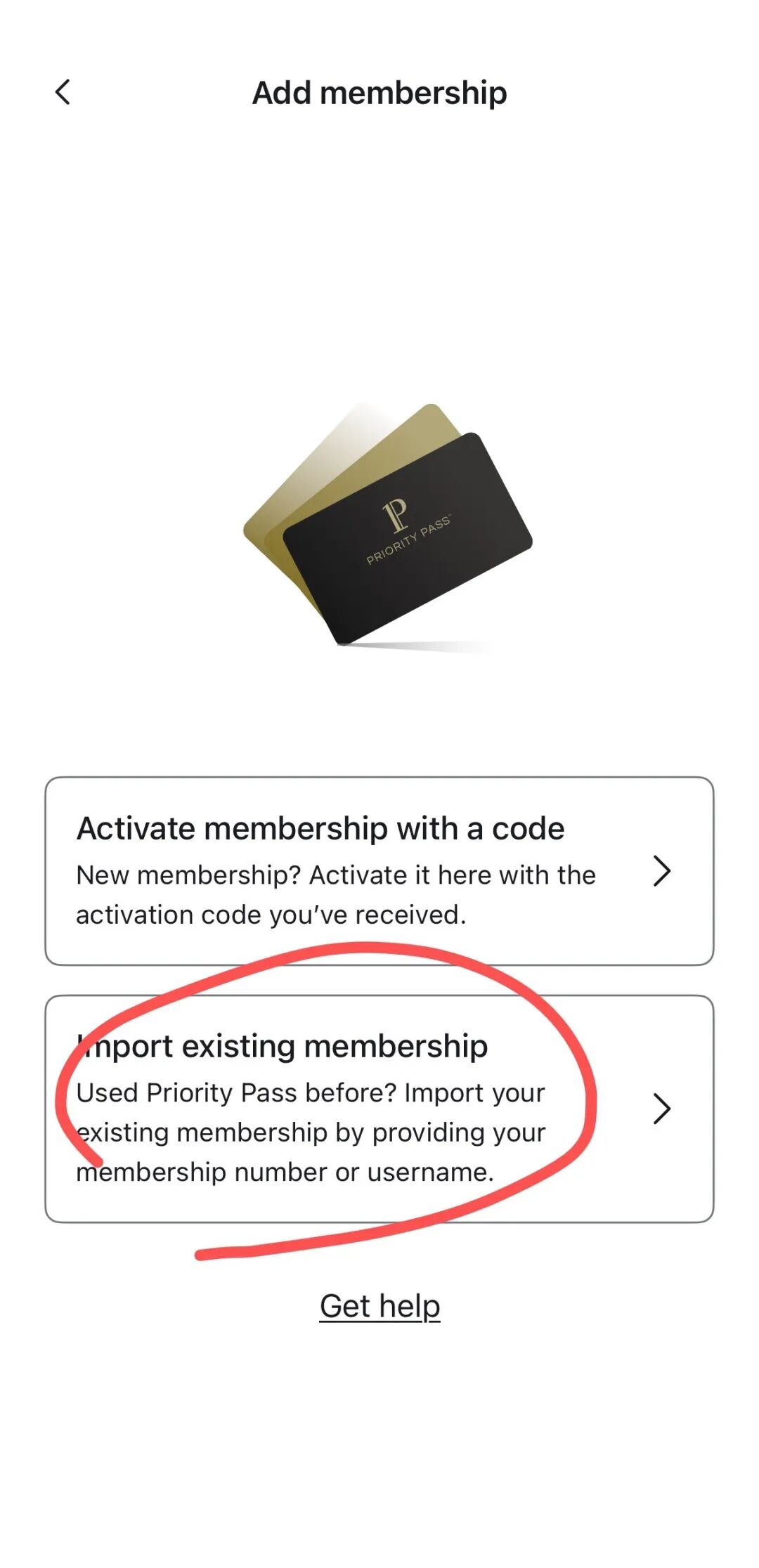 汇丰美国信用卡送的pp卡支持加入Priority Pass+ 了