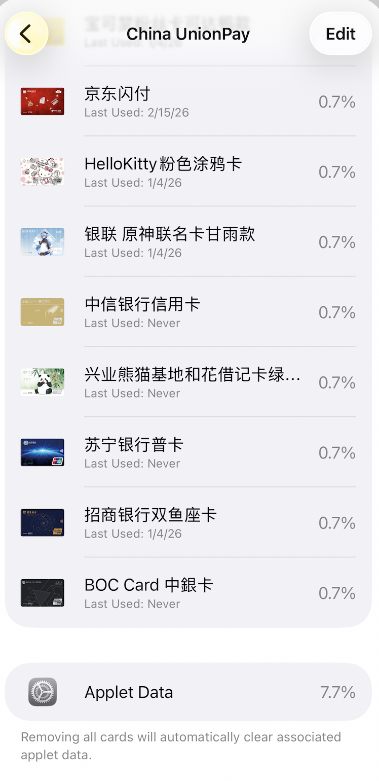 活久见!全网彻底炸锅!一部 iPhone 硬绑90张信用卡,直接把系统干到极限罢工!!!