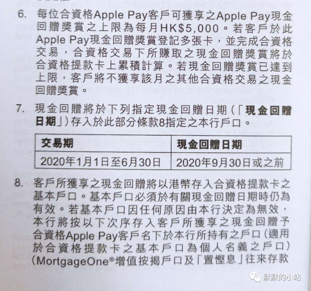 渣打香港提款卡晒卡&申请新提款卡