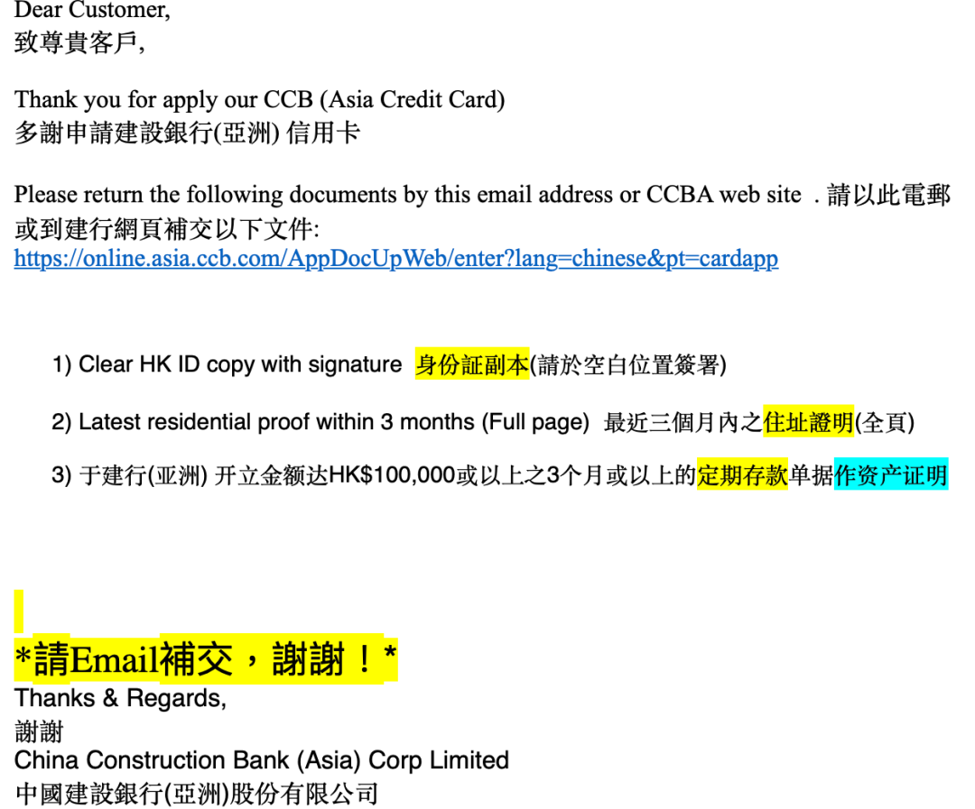 疯了！建行亚洲彻底放水，内地居民信用卡悄悄批卡，卡片额度惊人！