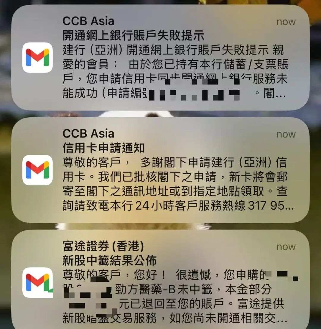 疯了！建行亚洲彻底放水，内地居民信用卡悄悄批卡，卡片额度惊人！
