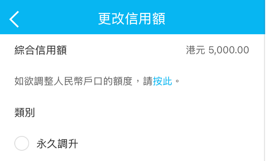 疯了！建行亚洲彻底放水，内地居民信用卡悄悄批卡，卡片额度惊人！