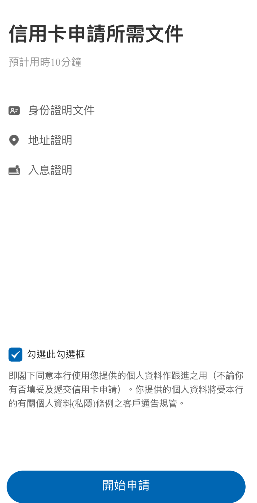 疯了！建行亚洲彻底放水，内地居民信用卡悄悄批卡，卡片额度惊人！
