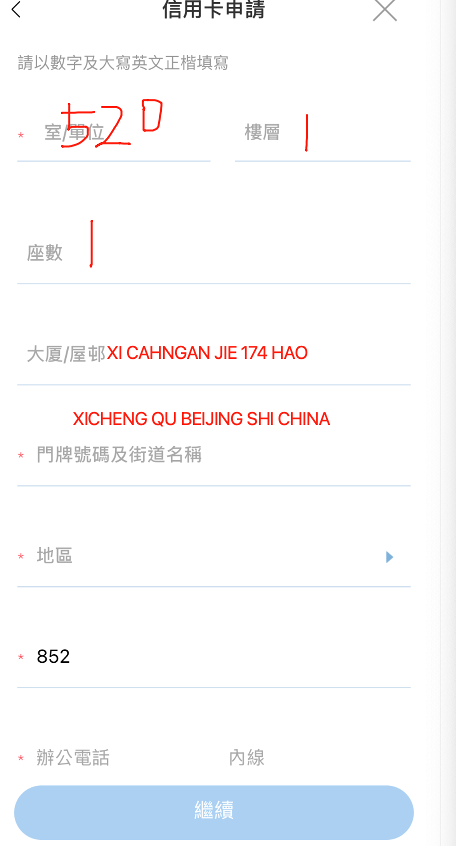疯了！建行亚洲彻底放水，内地居民信用卡悄悄批卡，卡片额度惊人！