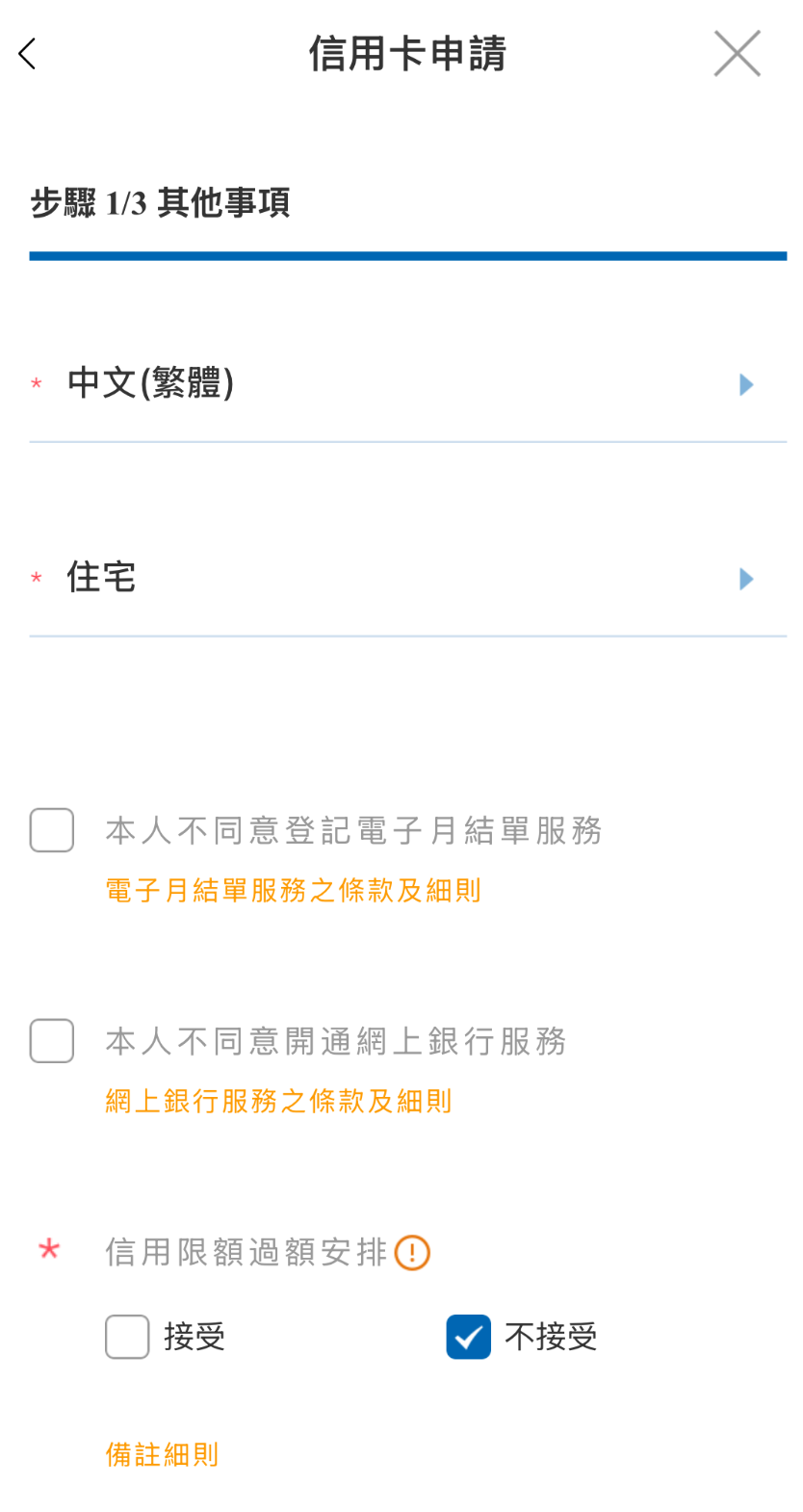 疯了！建行亚洲彻底放水，内地居民信用卡悄悄批卡，卡片额度惊人！