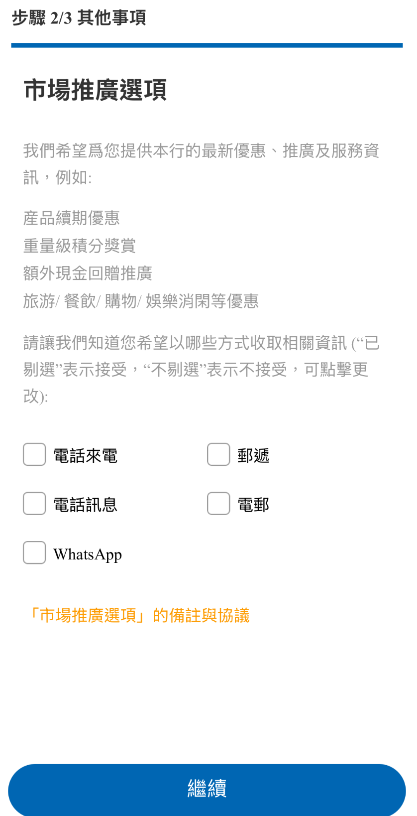 疯了！建行亚洲彻底放水，内地居民信用卡悄悄批卡，卡片额度惊人！