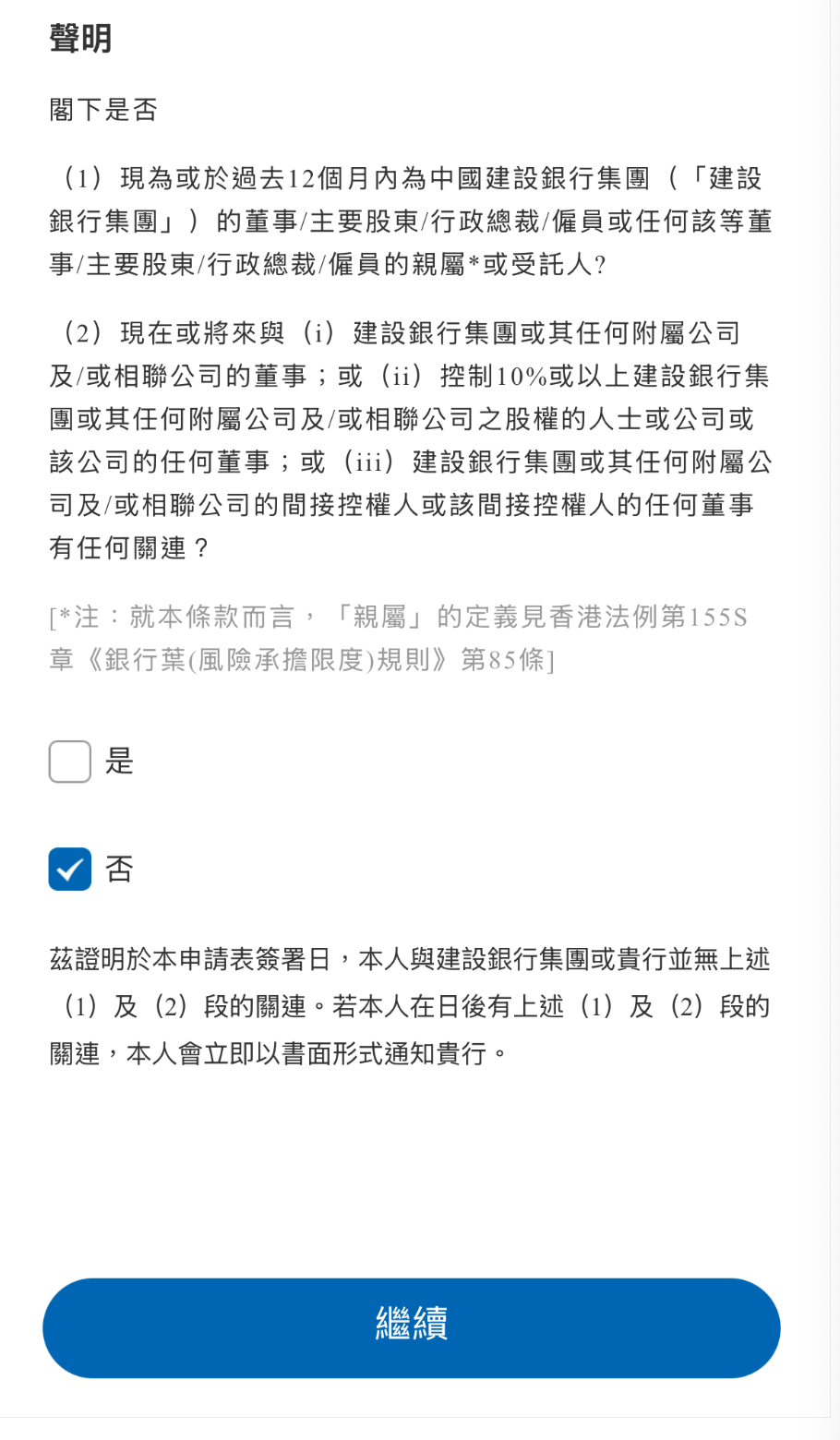疯了！建行亚洲彻底放水，内地居民信用卡悄悄批卡，卡片额度惊人！