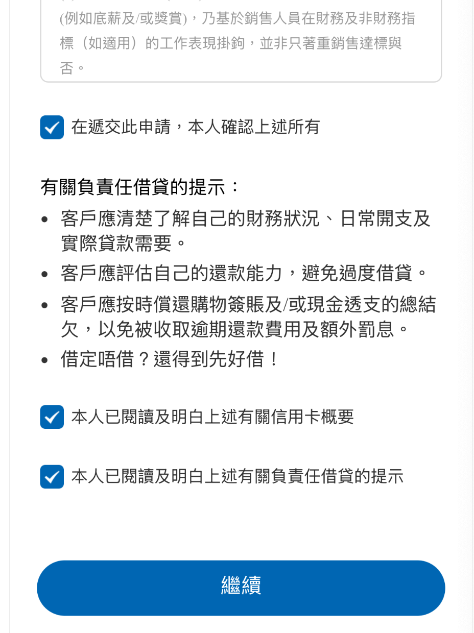 疯了！建行亚洲彻底放水，内地居民信用卡悄悄批卡，卡片额度惊人！