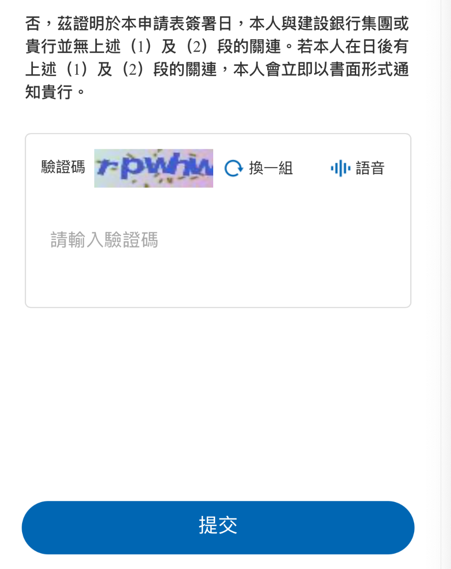 疯了！建行亚洲彻底放水，内地居民信用卡悄悄批卡，卡片额度惊人！