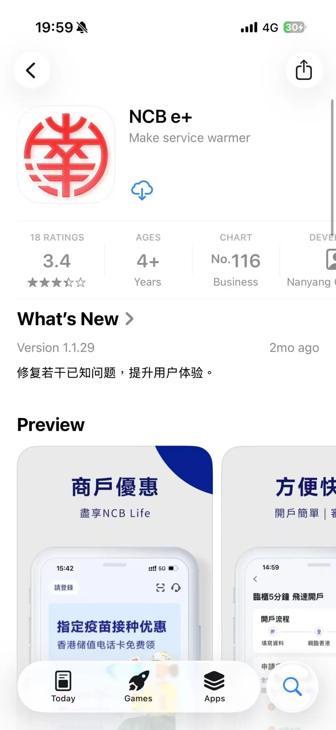 炸裂!资深玩家吐血盘点!赴港开户“封神榜”震撼发布,看完直接让你少走9年弯路!!!
