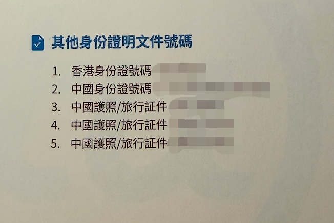 申请港卡必看,香港环联信贷报告TransUnion最新解读