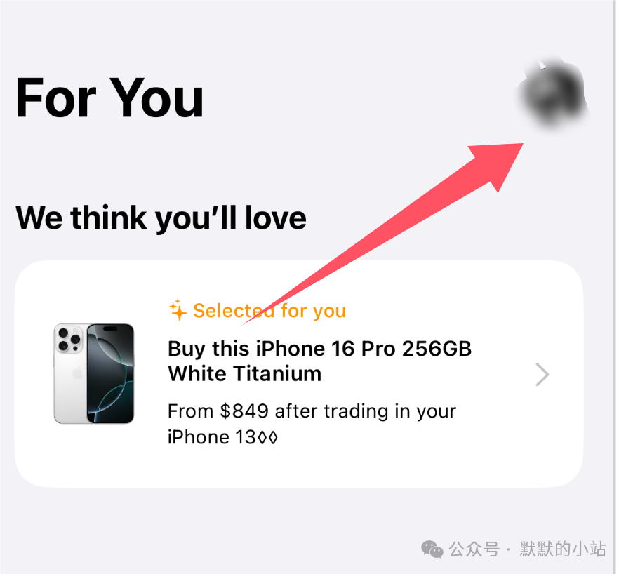 炸裂！零元薅到iPhone16！女大学生晒港卡神操作，全网疯传的教程！