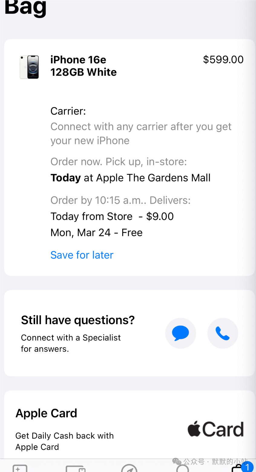 炸裂！零元薅到iPhone16！女大学生晒港卡神操作，全网疯传的教程！