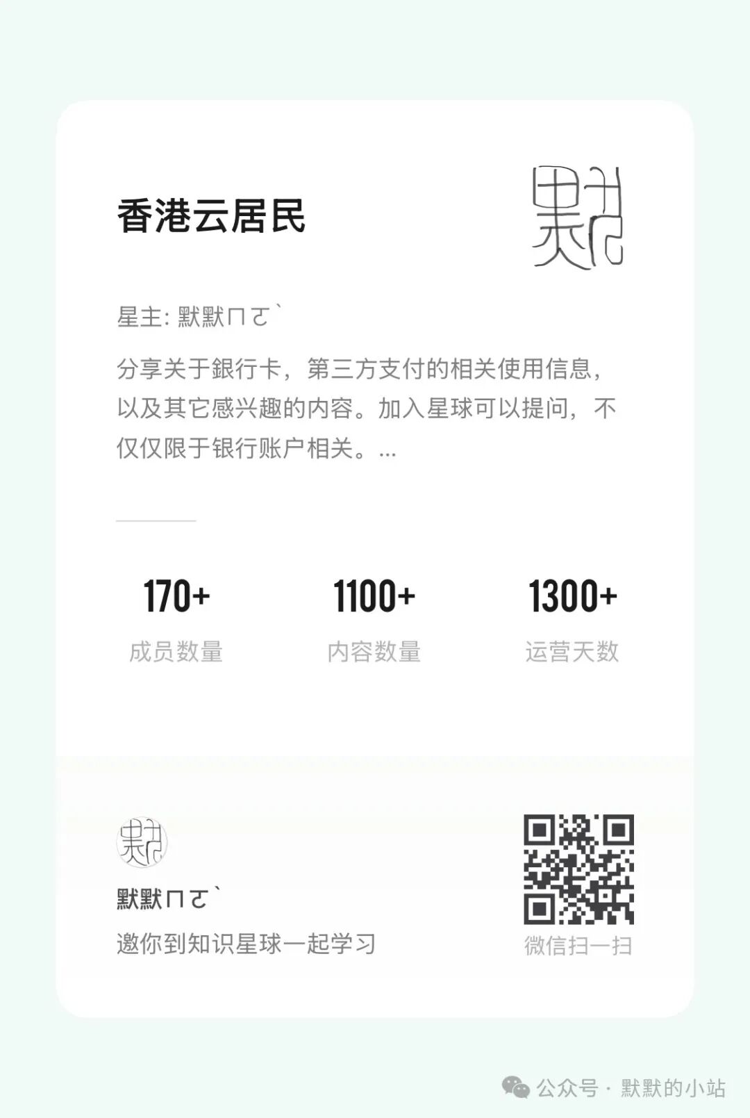 澳门国际银行开户攻略
