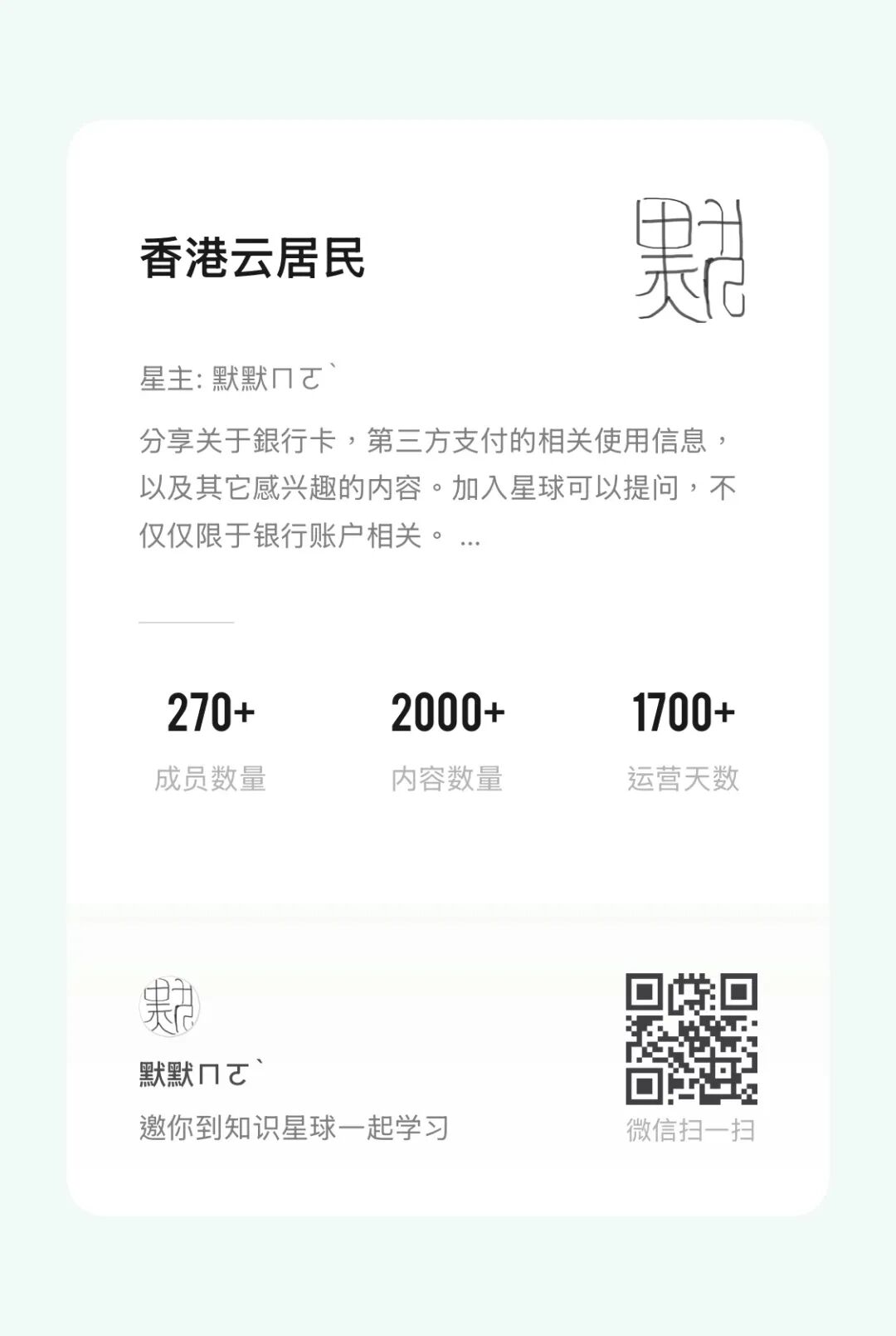 点击就送,加拿大Wealthsimple checking开户纪录