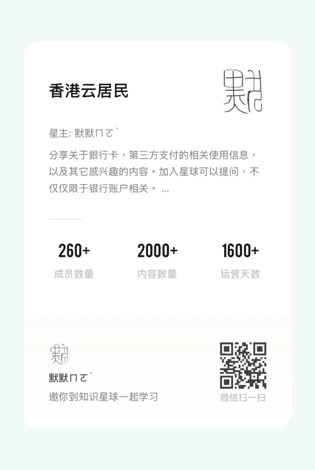 紧急通知!这张World Elite卡门槛低到尘埃,再不上车就关门了,手慢无!