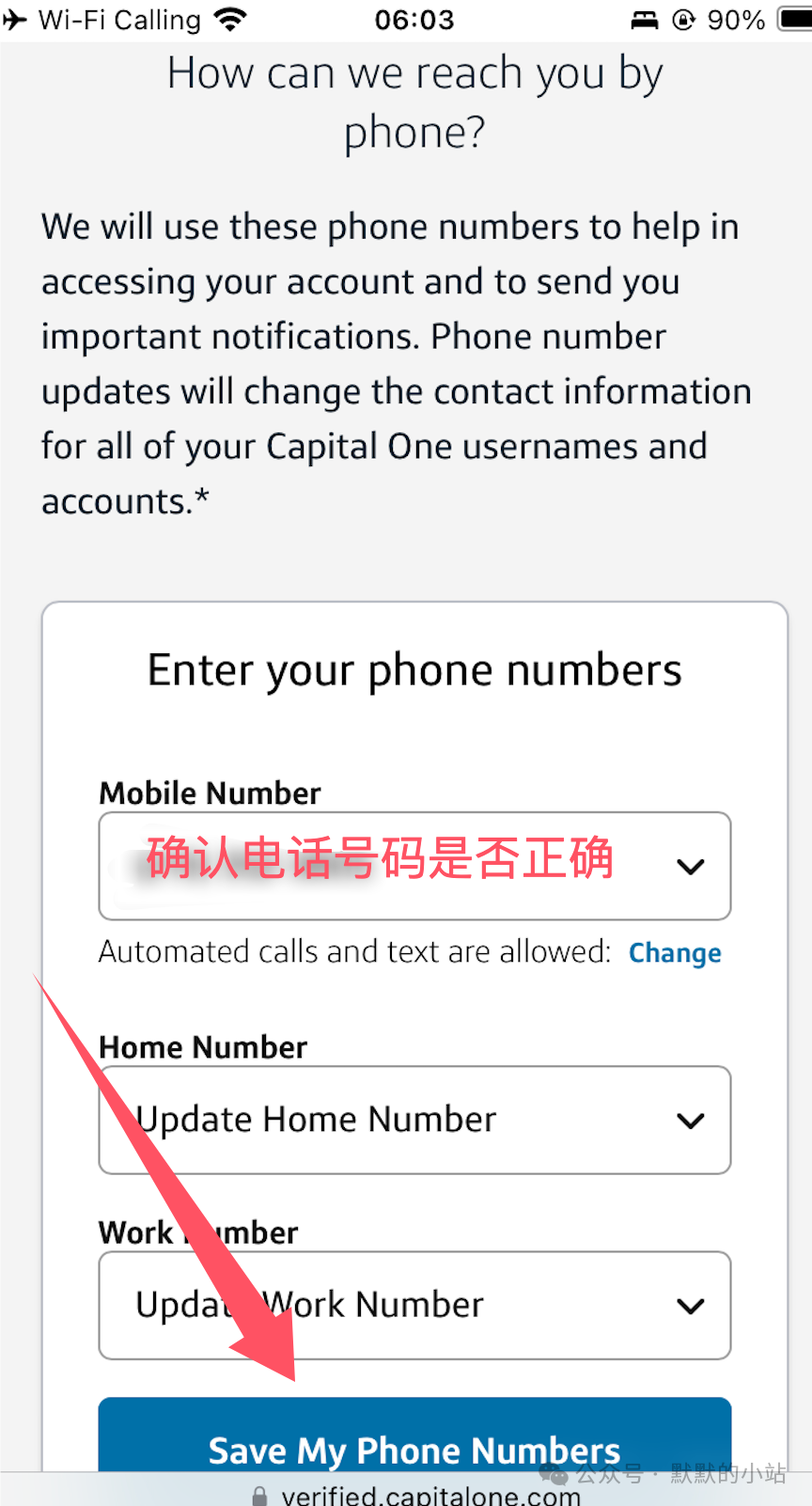 美国银行Capital One创建网银账户教程