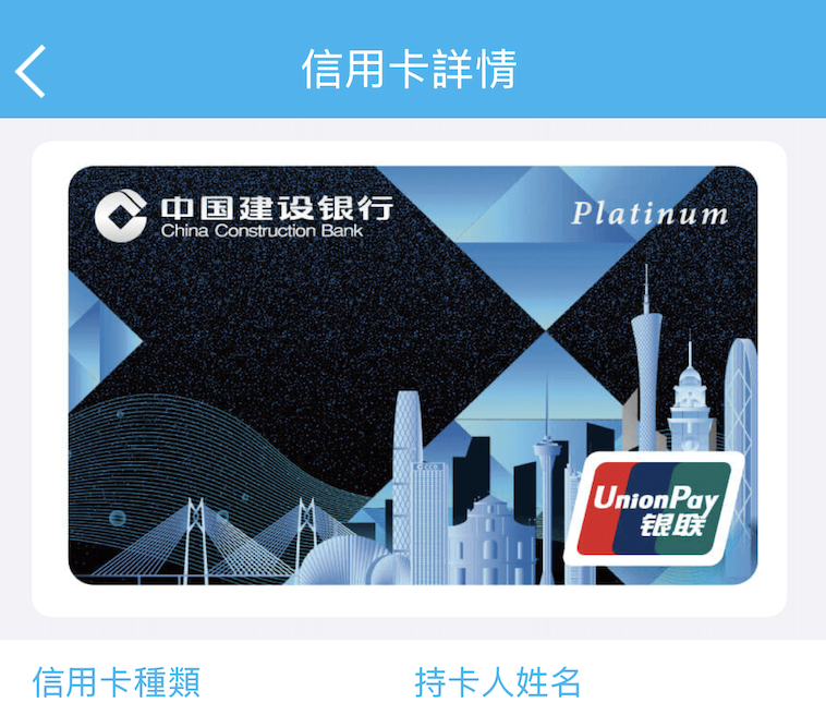 藏在建行亚洲APP里的虚拟卡：为你解锁那张没有实体卡的浪漫契约