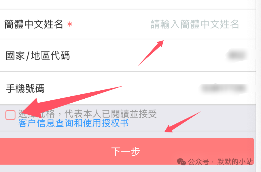 轻松拿下！骨灰级卡神泄露工银亚洲信用卡申卡秘籍，保姆级教程喂到嘴里！