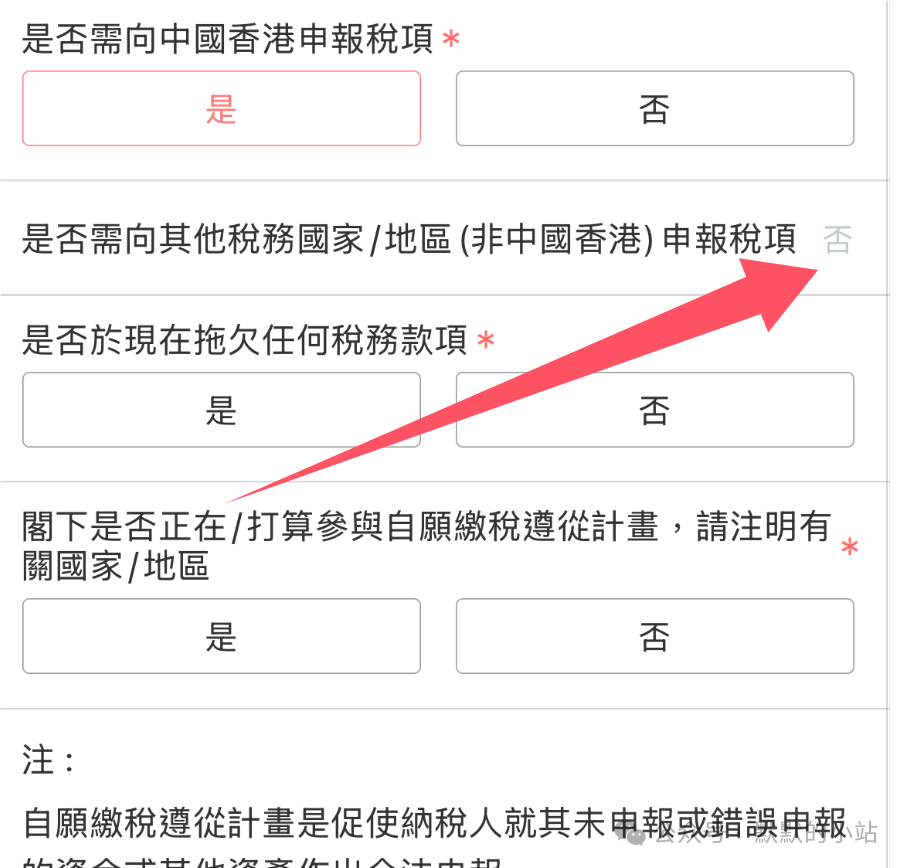 轻松拿下！骨灰级卡神泄露工银亚洲信用卡申卡秘籍，保姆级教程喂到嘴里！