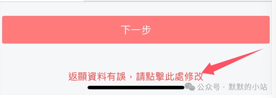 轻松拿下！骨灰级卡神泄露工银亚洲信用卡申卡秘籍，保姆级教程喂到嘴里！