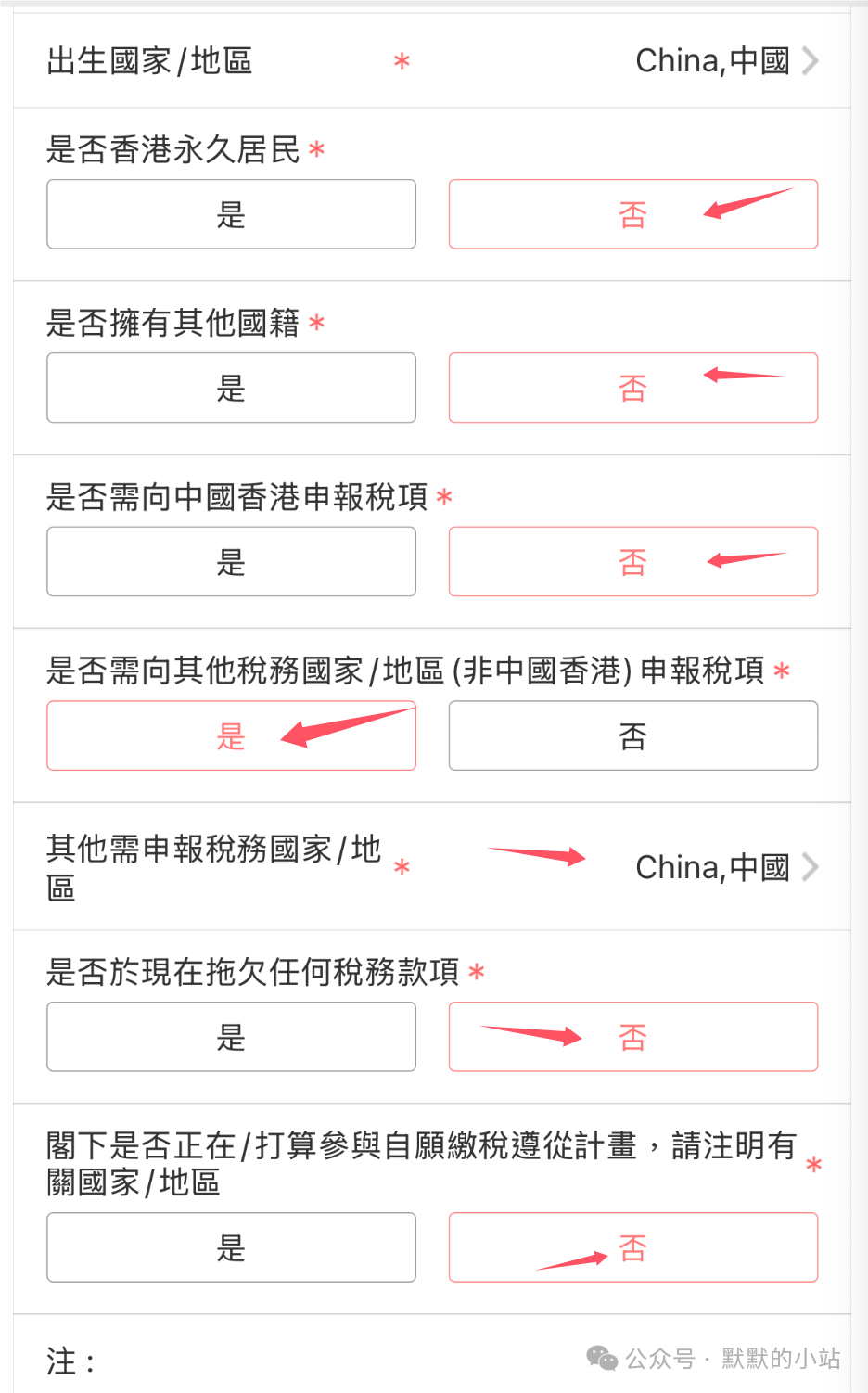 轻松拿下！骨灰级卡神泄露工银亚洲信用卡申卡秘籍，保姆级教程喂到嘴里！