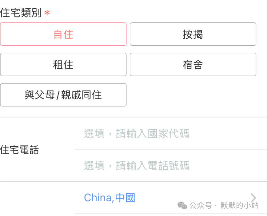 轻松拿下！骨灰级卡神泄露工银亚洲信用卡申卡秘籍，保姆级教程喂到嘴里！