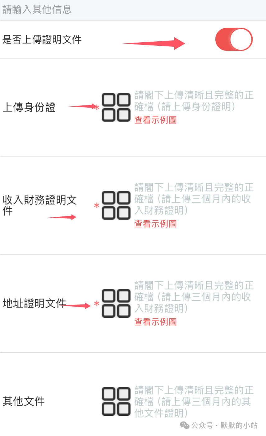 轻松拿下！骨灰级卡神泄露工银亚洲信用卡申卡秘籍，保姆级教程喂到嘴里！