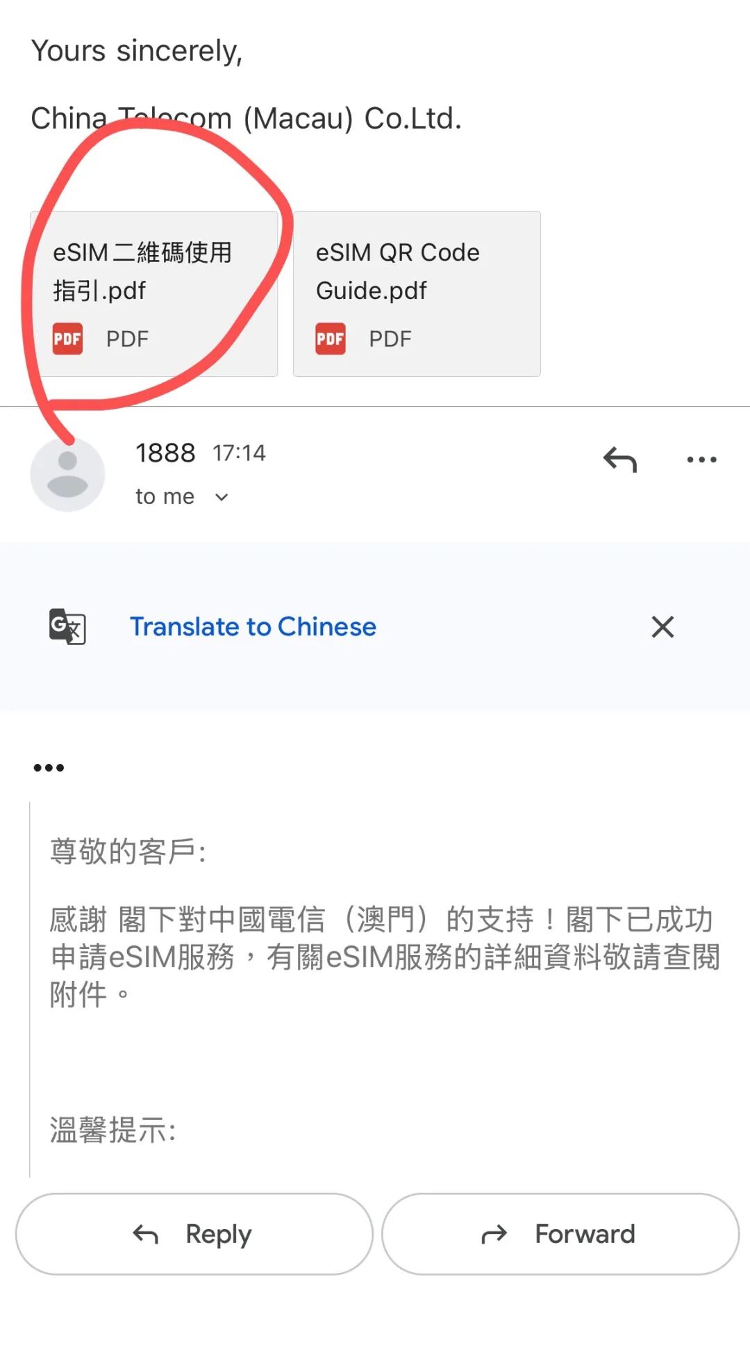 美版iphone 16用上中国电信的esim啦,出门可以只带一个手机,多号自由切換