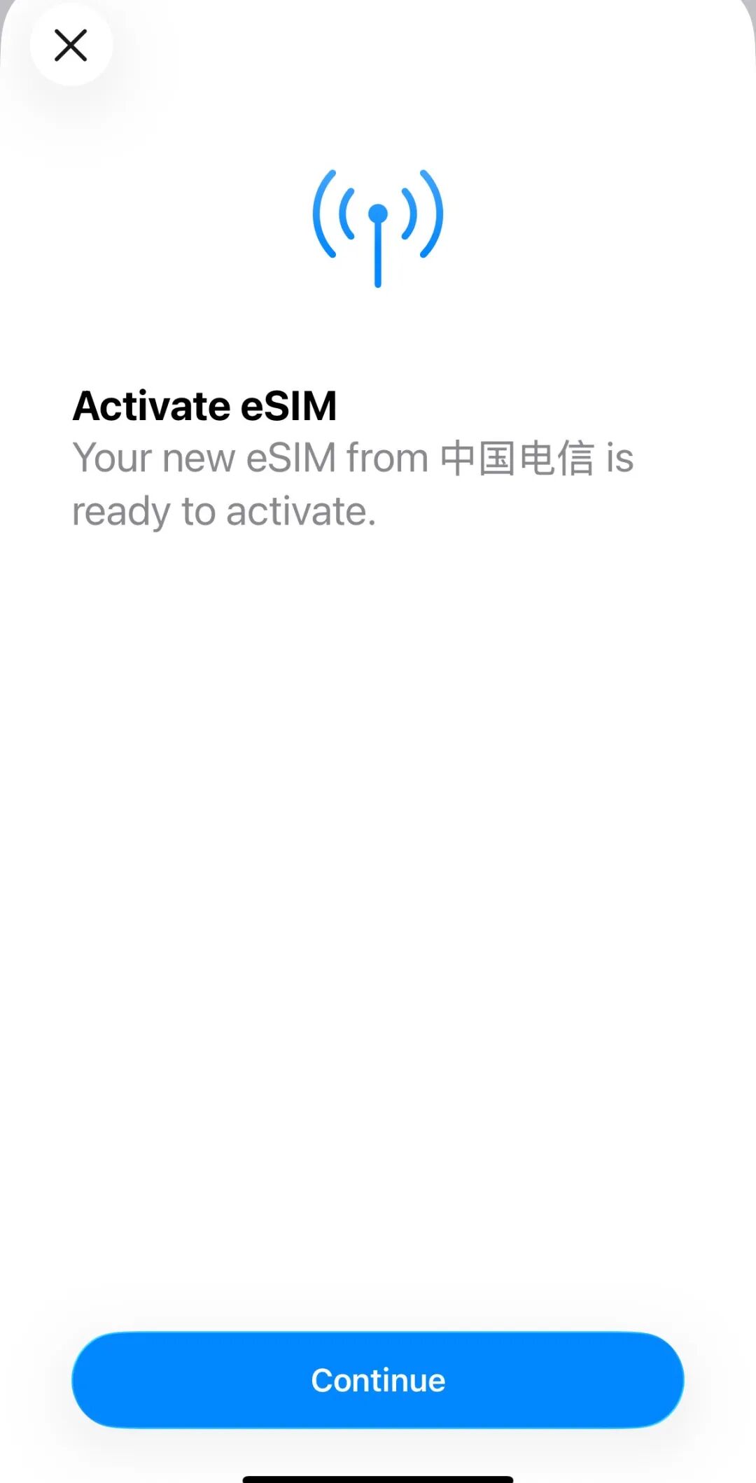 美版iphone 16用上中国电信的esim啦,出门可以只带一个手机,多号自由切換