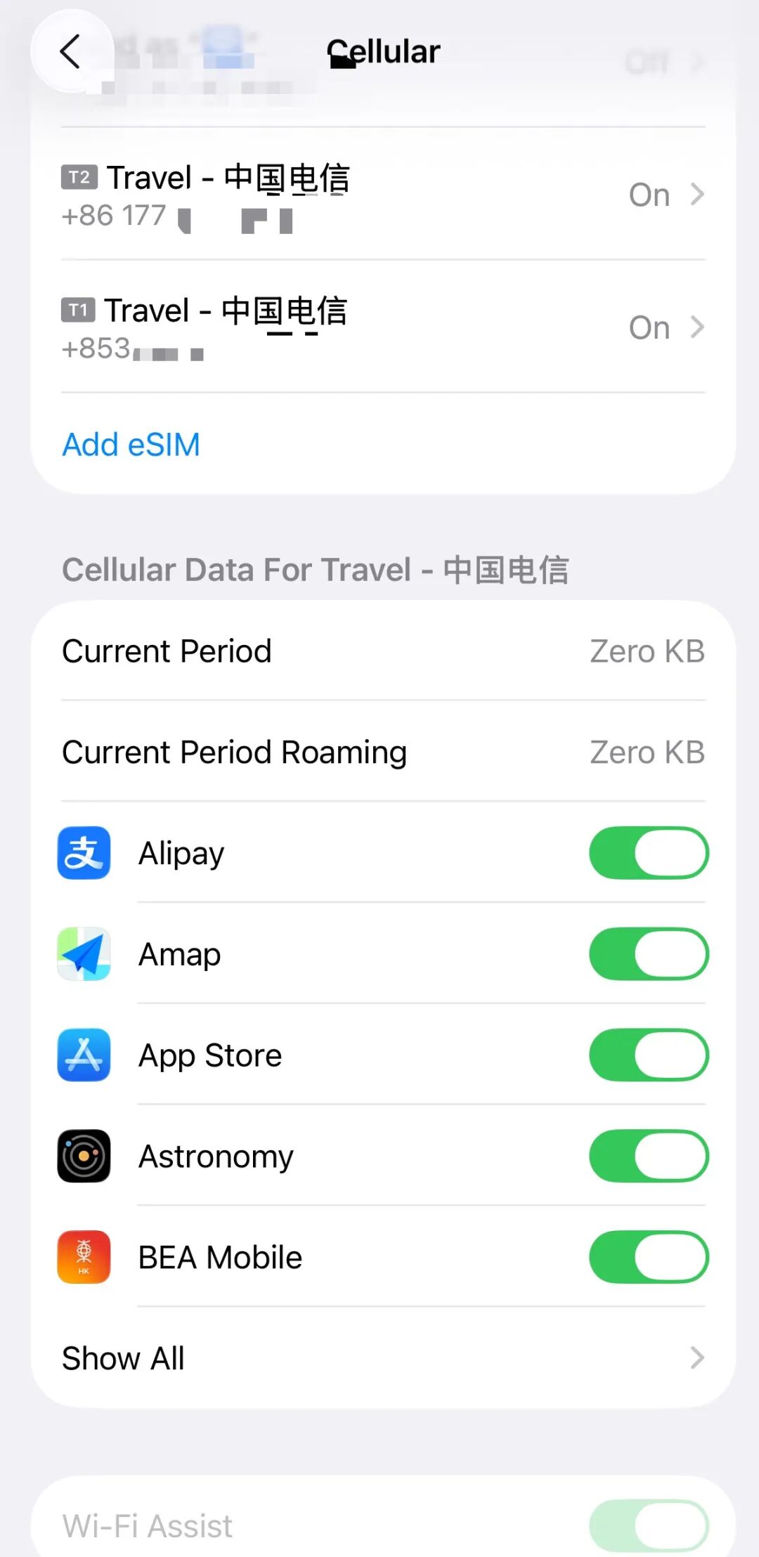 美版iphone 16用上中国电信的esim啦,出门可以只带一个手机,多号自由切換