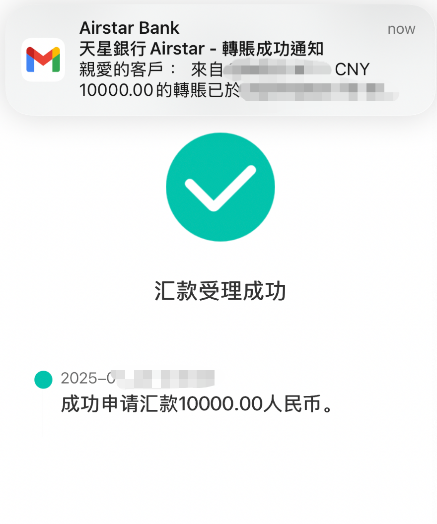 跨境支付通之农业银行汇款到香港银行