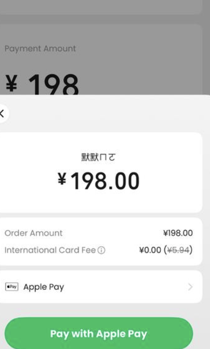 腾讯最新外卡支付app，TenPayGo使用体验