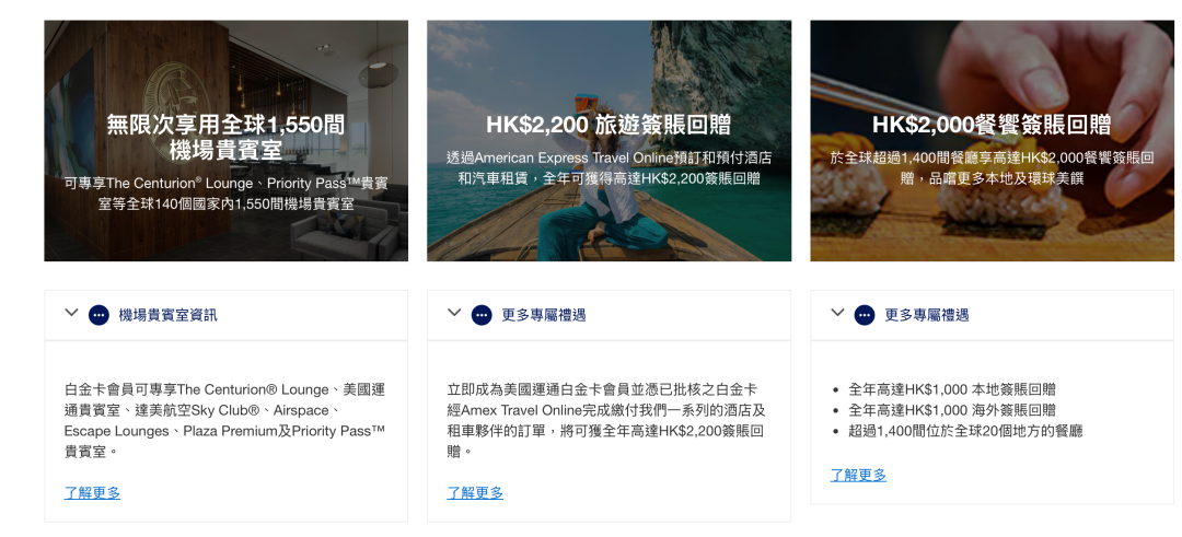 速度冲,放水秒批38万额度,年赚2万+的香港运通白金卡