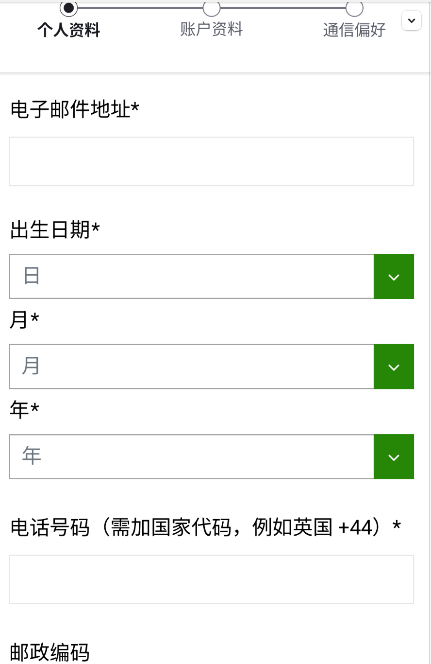 香港运通白金信用卡Priority Pass电子卡激活记录