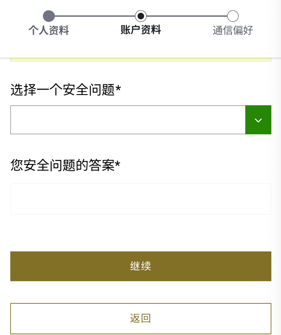 香港运通白金信用卡Priority Pass电子卡激活记录