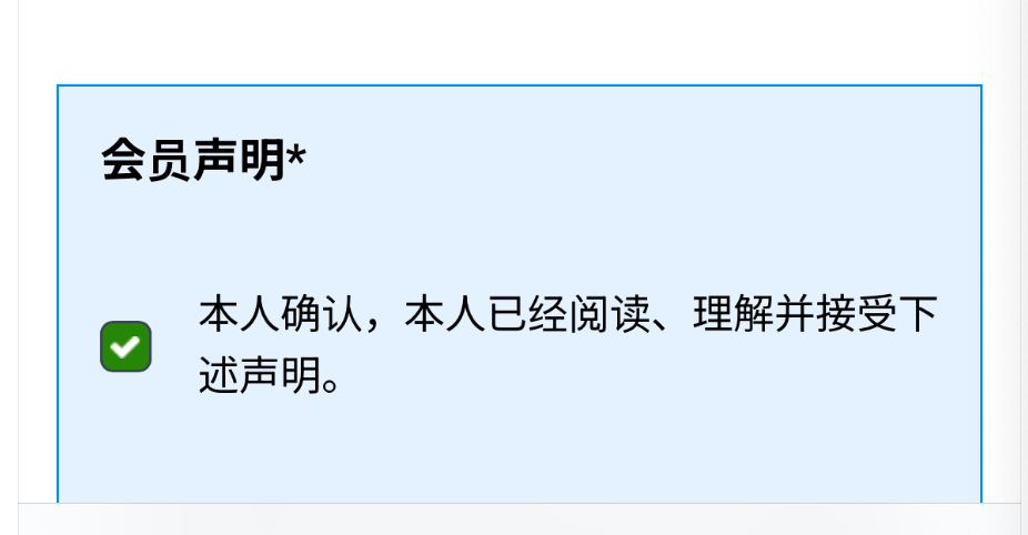 香港运通白金信用卡Priority Pass电子卡激活记录