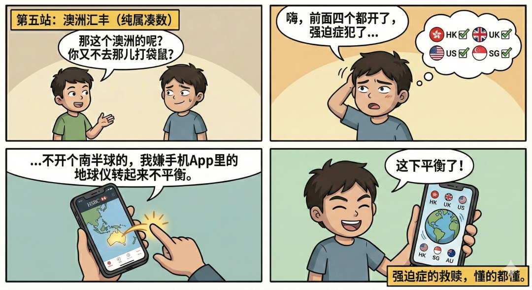震惊亲戚!别人过年带金银,我带了一沓能烧火做饭的汇丰信件