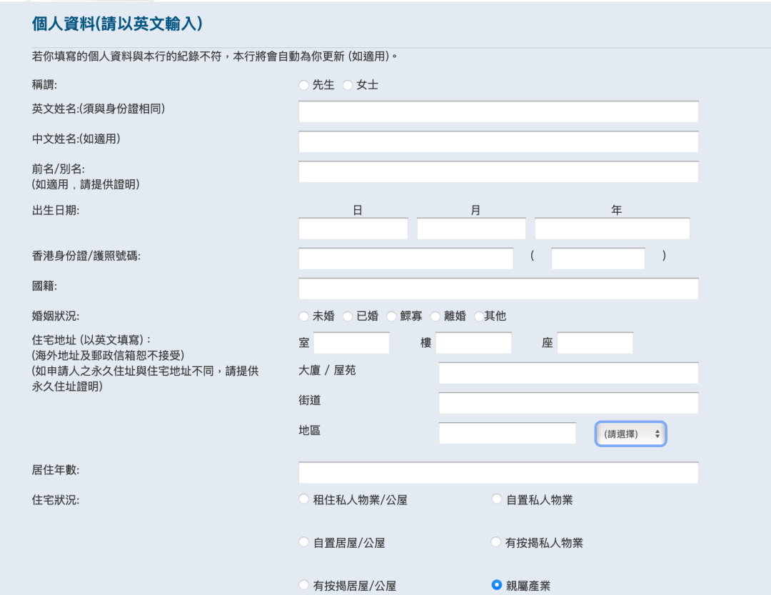 重磅!政策大放水?内地居民申请上海商业银行信用卡保姆级教程,错过悔一年!