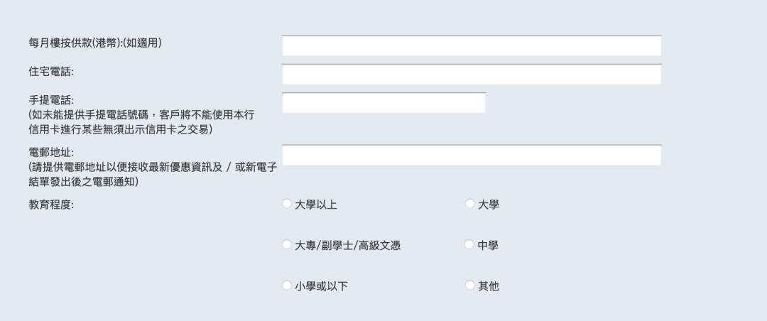 重磅!政策大放水?内地居民申请上海商业银行信用卡保姆级教程,错过悔一年!