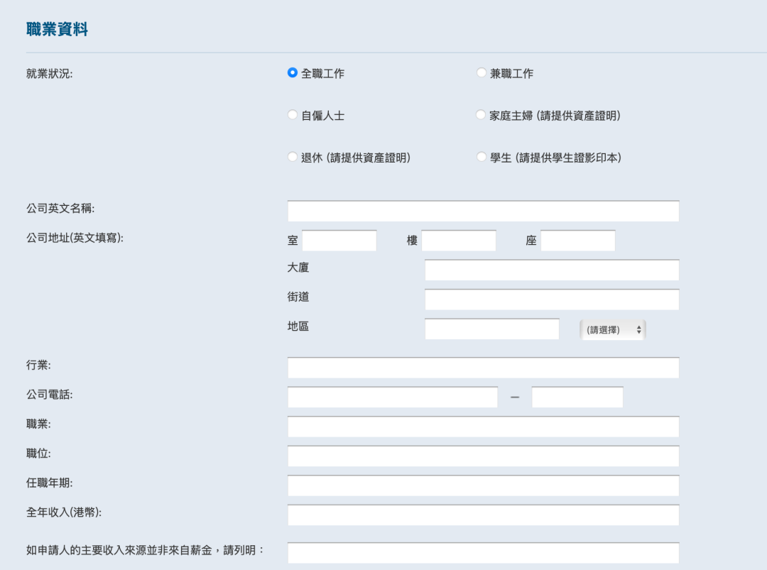 重磅!政策大放水?内地居民申请上海商业银行信用卡保姆级教程,错过悔一年!